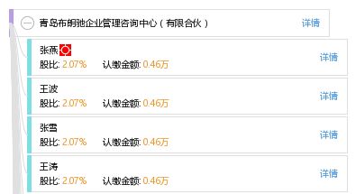 青島布朗馳企業(yè)管理咨詢中心 專業(yè)企業(yè)管理咨詢服務(wù)的理想選擇